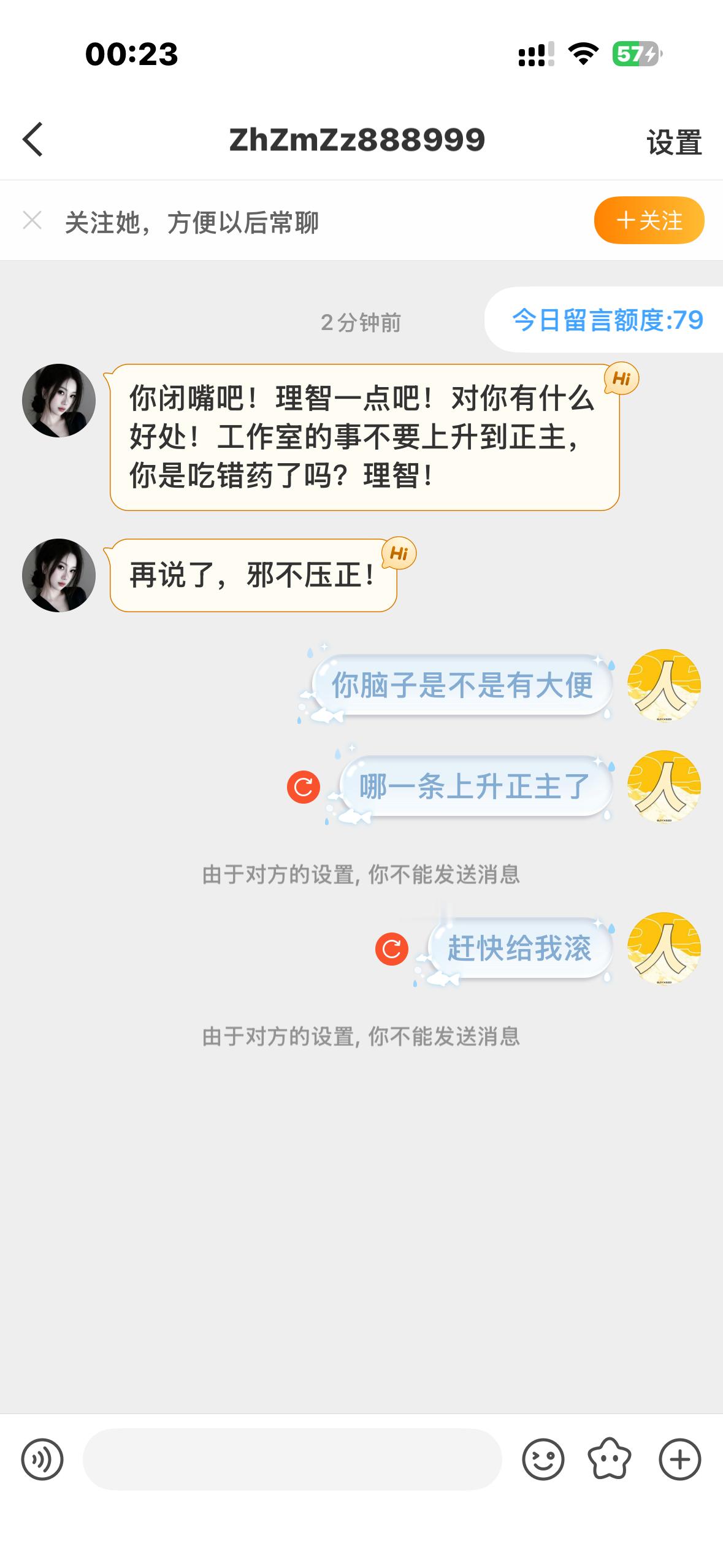 你脑子到底是不是有大便