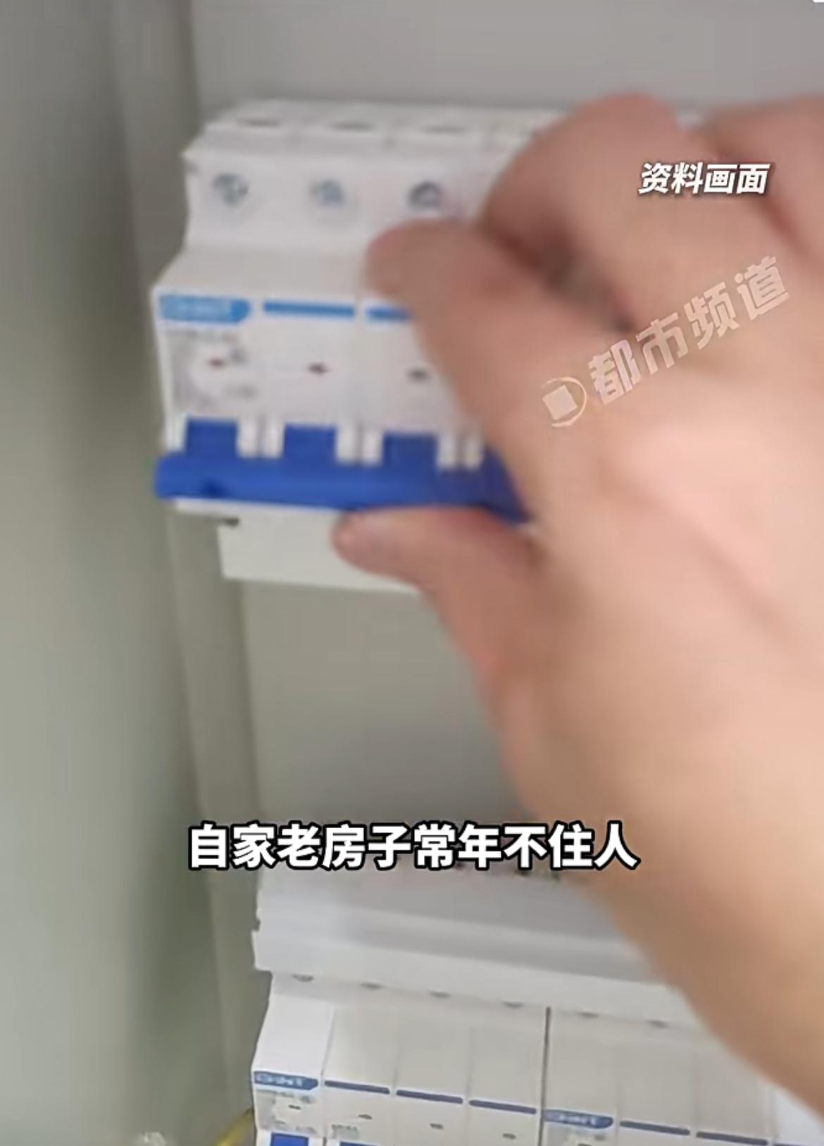 温州何女士常年不在家每个月电费很高，怀疑是被偷电了，警方调查后发现，隔壁邻居全家