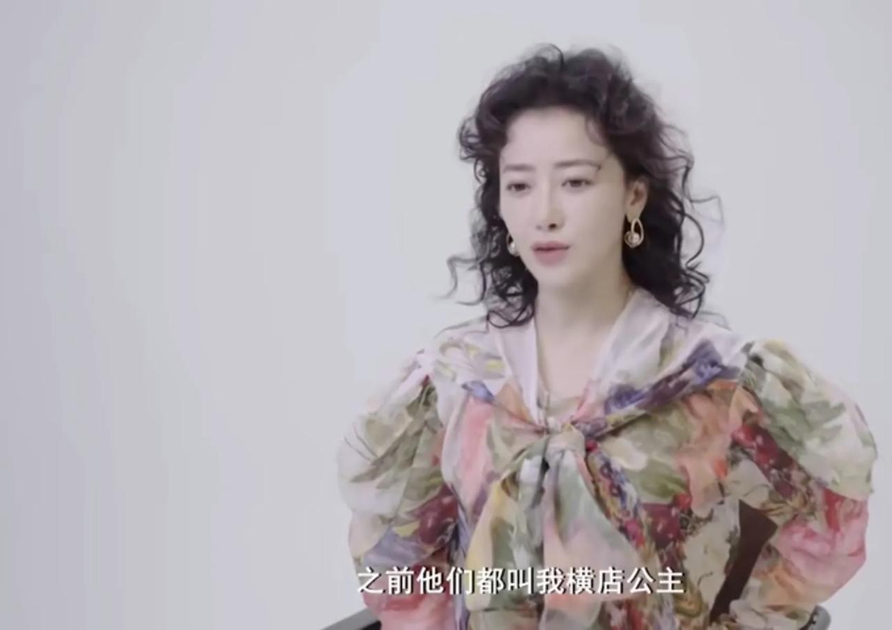 陈紫函：“之前他们都叫我横店公主，后来我就是结婚了，有几年就没有再去横店了，然后