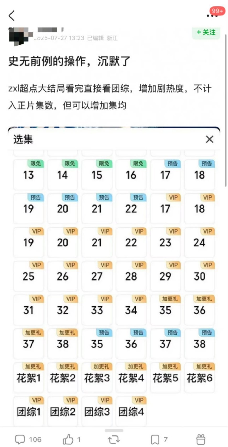 今年最强耀祖​​​