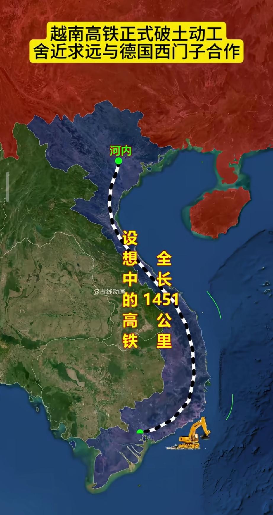 越南为什么要与德国合作呢？