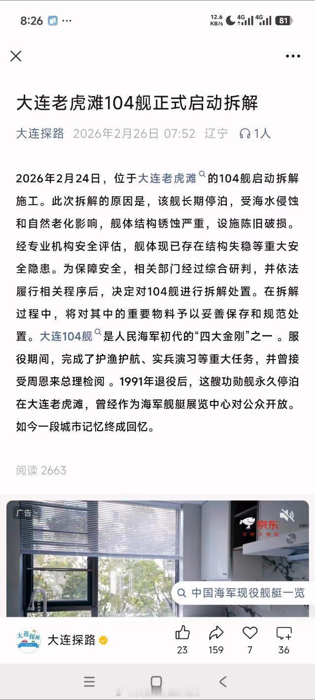 企业该拆也就拆了，说白了缺的不是什么文化而是是特拉法加