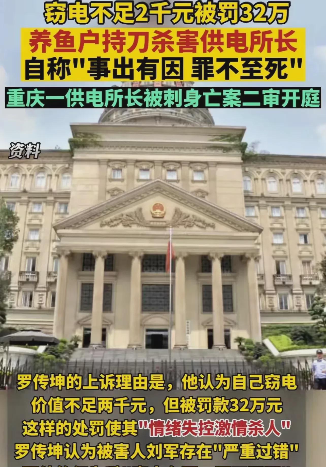 重庆涪陵，渔民老罗承包了一块鱼塘，为了节省成本，他动起了歪脑筋，结果却让自己陷入