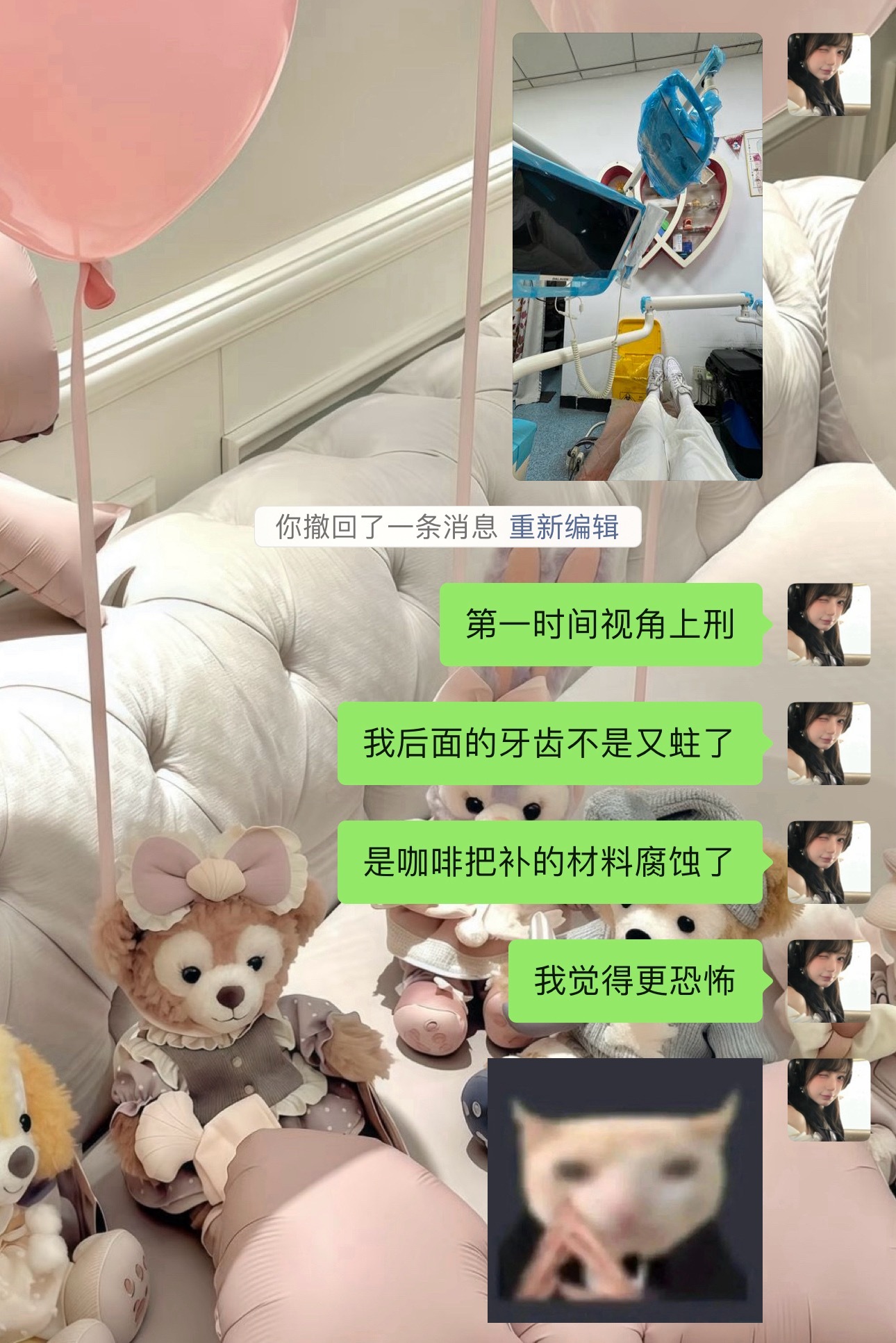 全世界倒数第一喜欢看牙的人