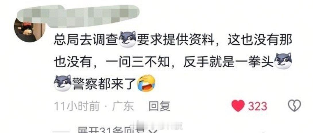 太勇了，原来拼多多的拼是火拼的拼