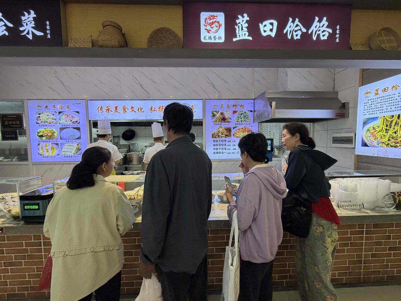今天上午11点，我专程到西安秋林公司李家村店，咥蓝田饸饹！这家蓝田饸饹，我咥过