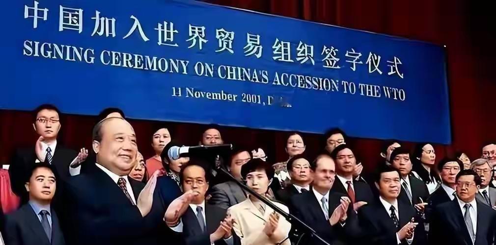 谈了15年才挤进去，现在没人理了。2001年举国欢庆，2026年形同虚设。W