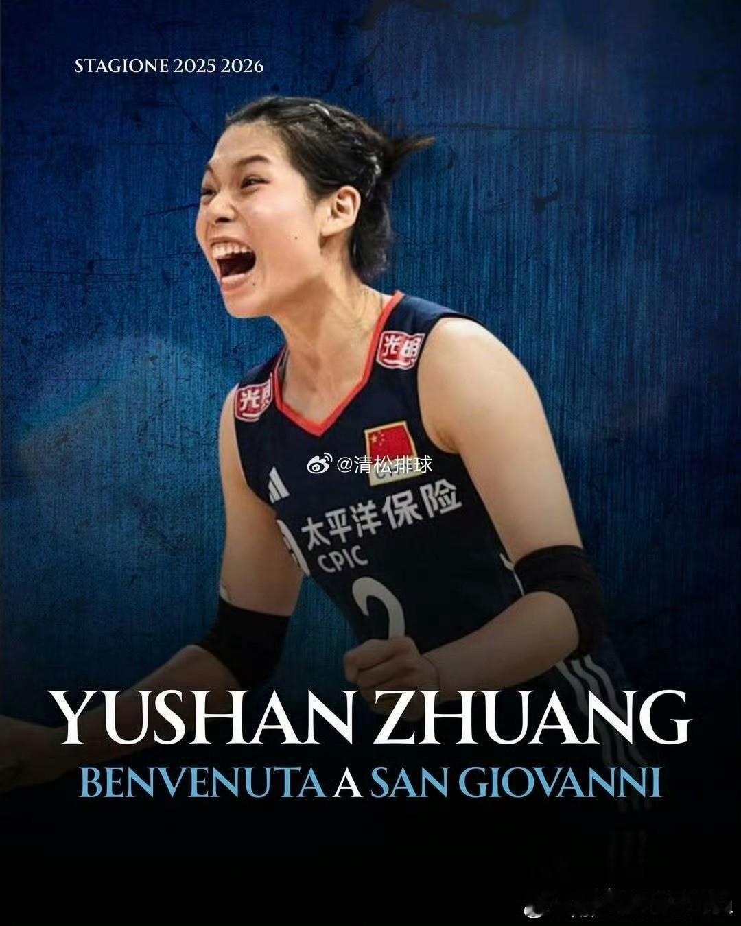 李盈莹加盟米兰俱乐部的各种传说随着体检签约，一切尘埃落定。意大利女排联赛将迎来中