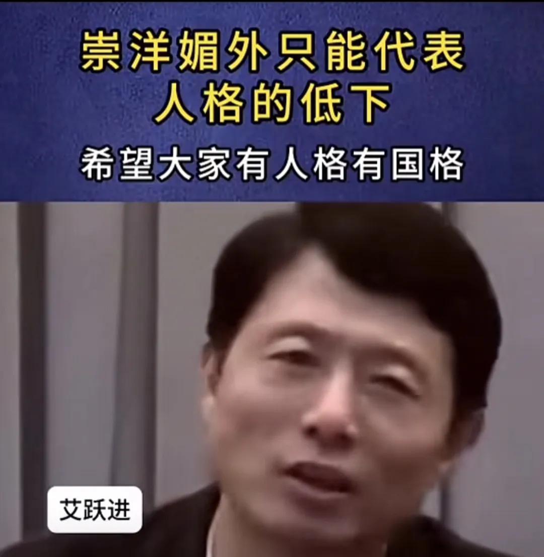 其实，“崇洋媚外”这东西很难很难界定！向先进文化、先进国家学习、借鉴，本来应该