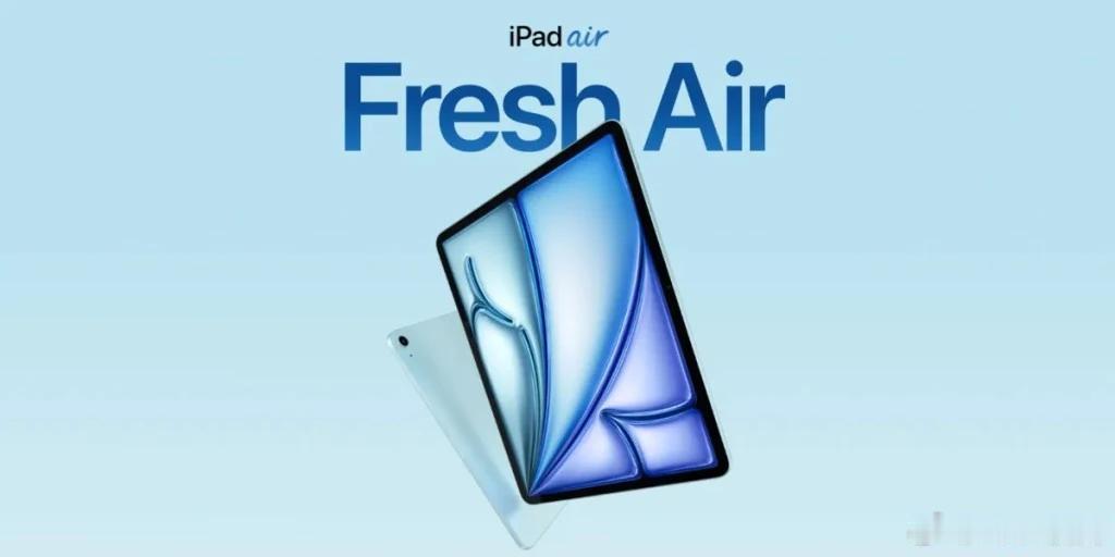 AppleiPadAir明年或将迎来全新设计，预计Apple将在2