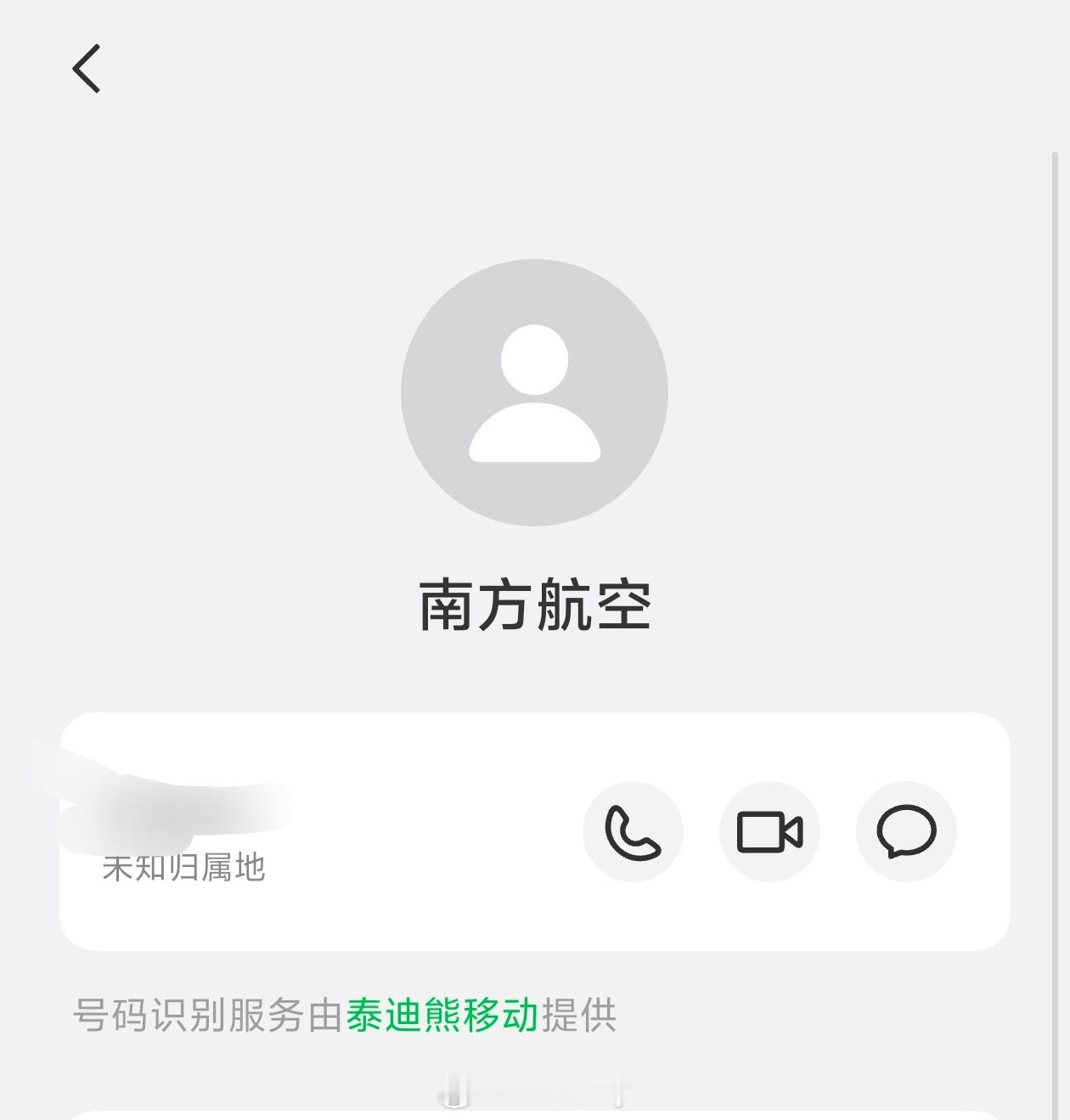 南航是真的烂，之前(CZ8900）延误391分钟，一句天气原因就搪塞过去了。当时