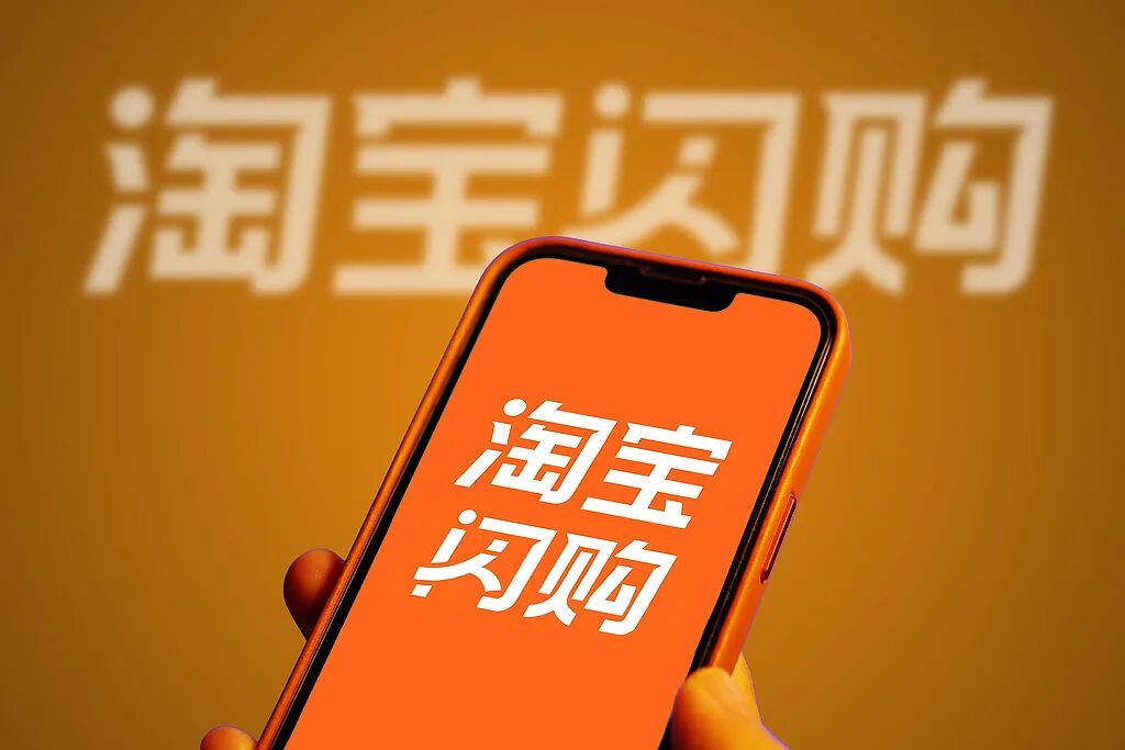 阿里系, 上线团购!