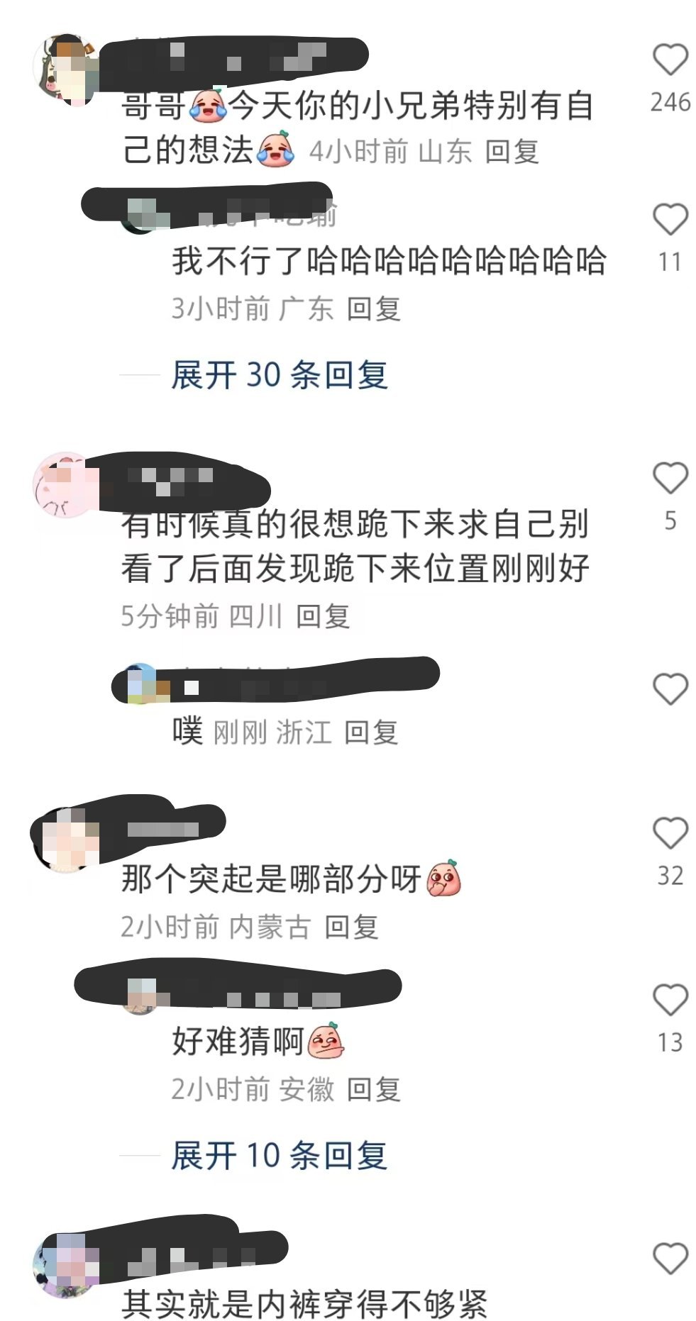 人心黄黄​​​