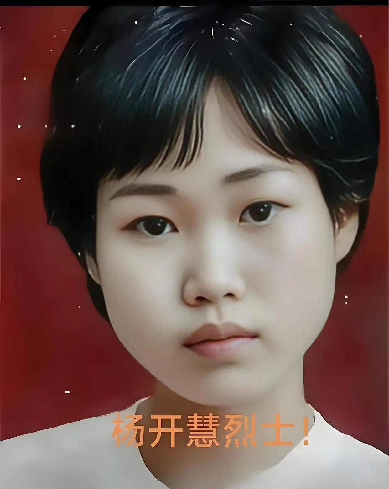 一看到杨开慧和毛岸英的照片，我就哭了！因为人民对他们的思念太深了，触景生情，流泪