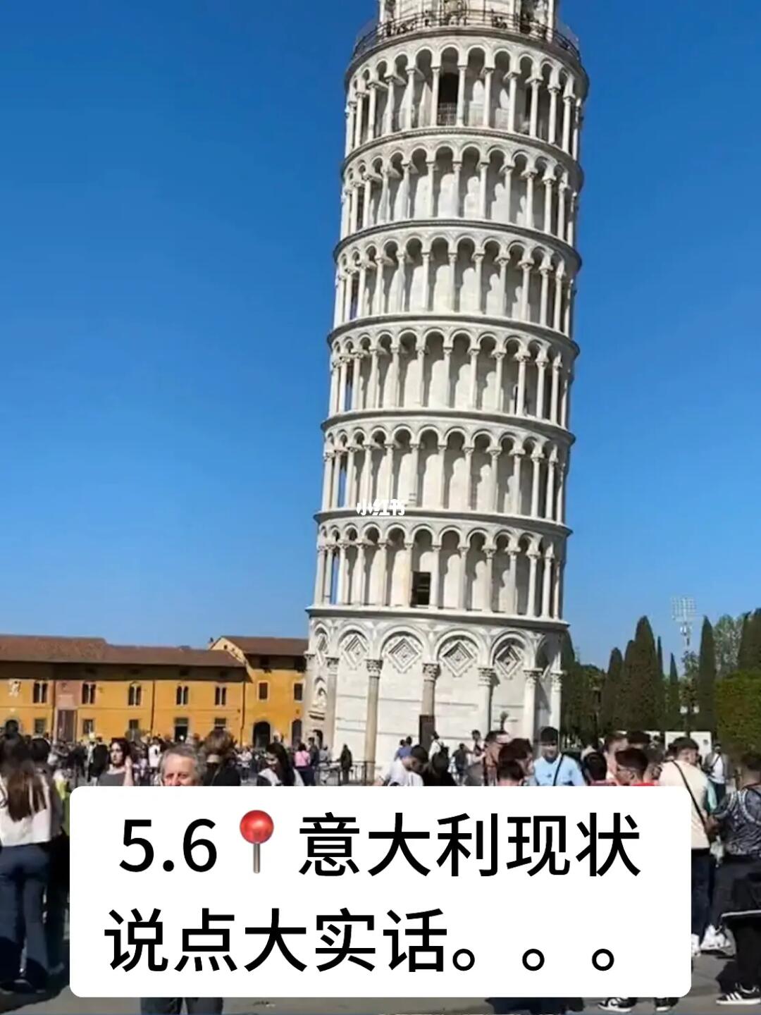 6.5意大利纯受罪已逃，和家人崩溃了！