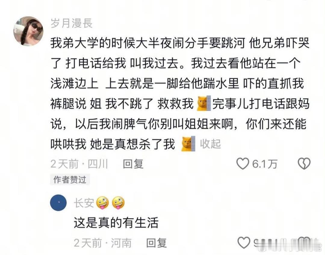 难道这就是血脉的压制？​​​
