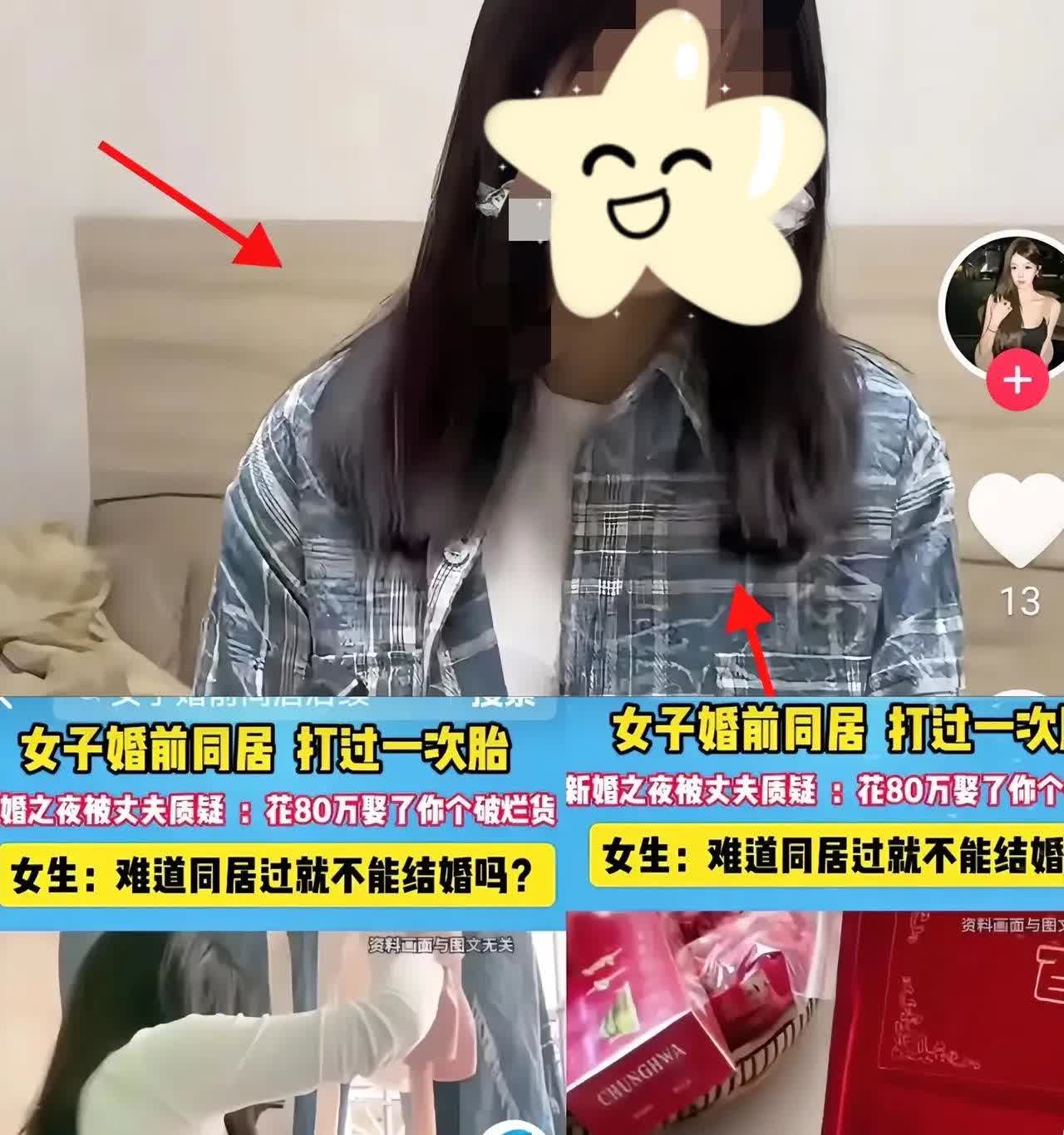 见过离谱的，没见过这么刷新三观的！河南一女子新婚夜，刚和丈夫甜蜜完，