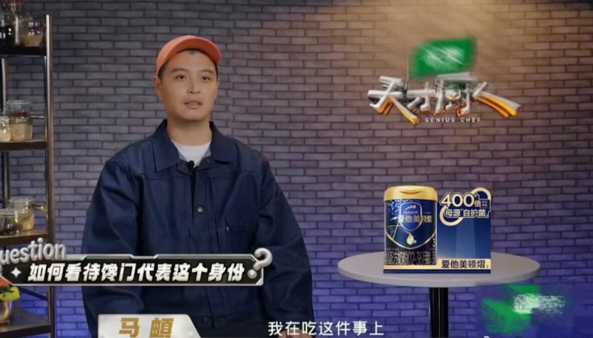 杨超越要给马頔人中增臭臭豆腐迎来了最被尊重的一集！马頔徒手捏臭豆腐，吃完还跟王祖