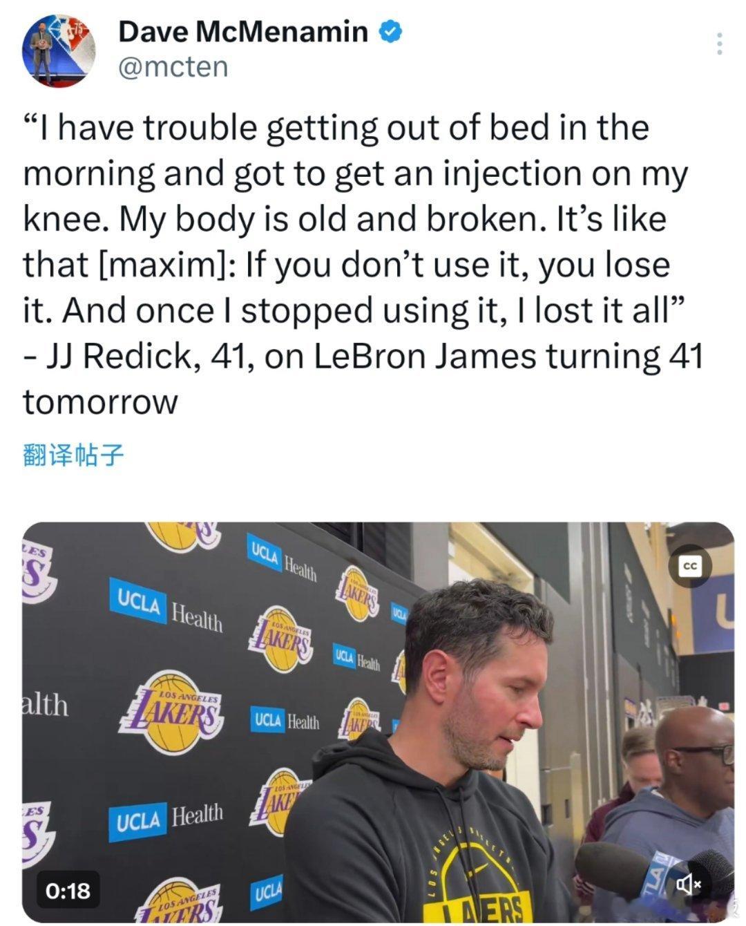 雷迪克谈到即将41岁的詹姆斯，他仅比老詹大6个月零6天😂“其实自从今年6月后，