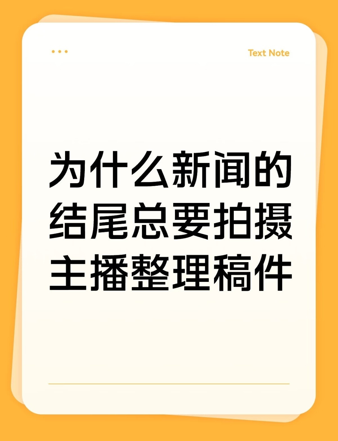 哈哈哈我小时候还挺喜欢看这趴的