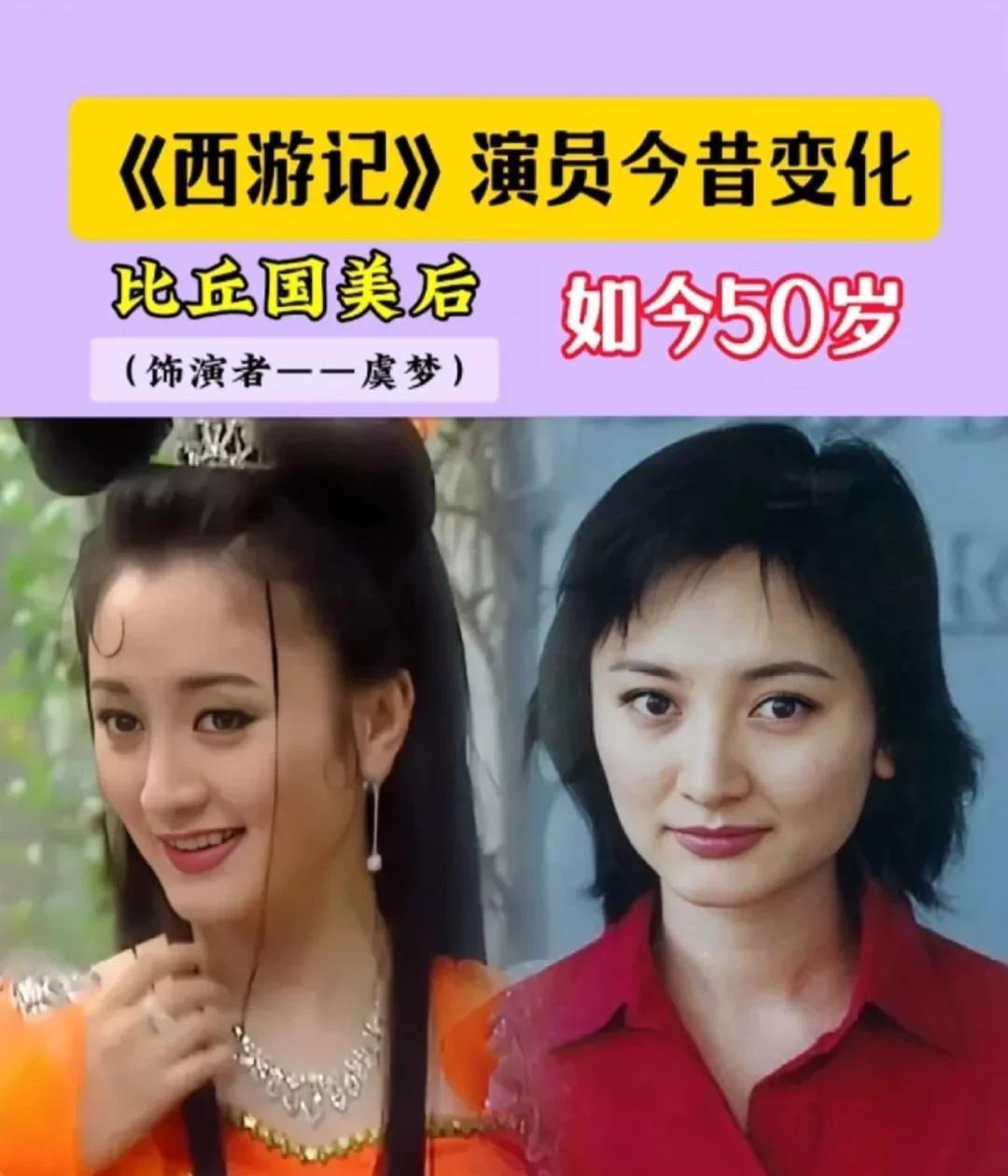 看到这些照片，突然想重看《西游记》了🥲🥲