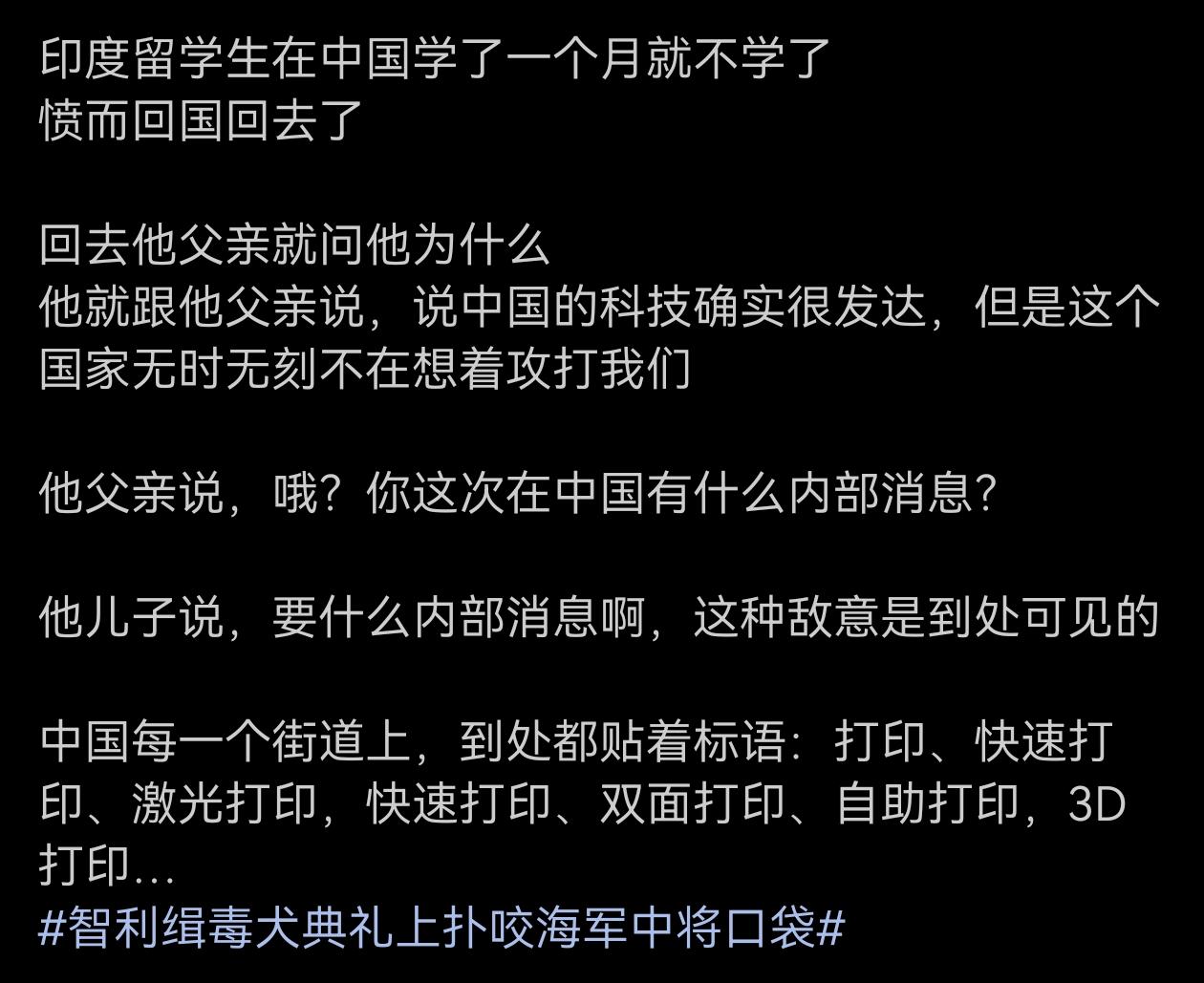 这岂不是跟中控台、操作台、料理台一个道理吗？
