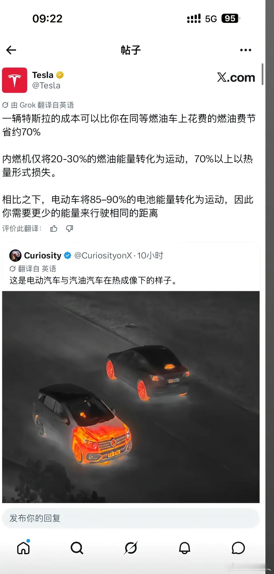这是油车和电车在热成像下的区别，特斯拉说内燃机效率低，大部分发热了，只有30%左