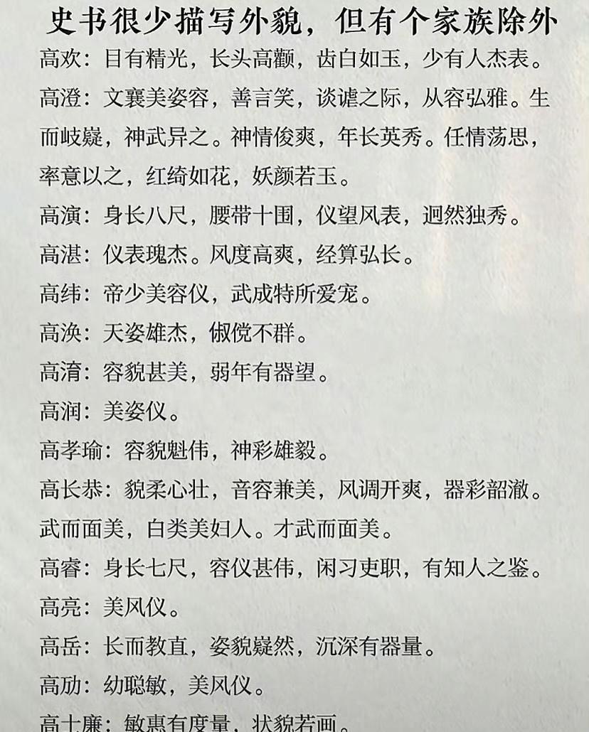 一家子精神病