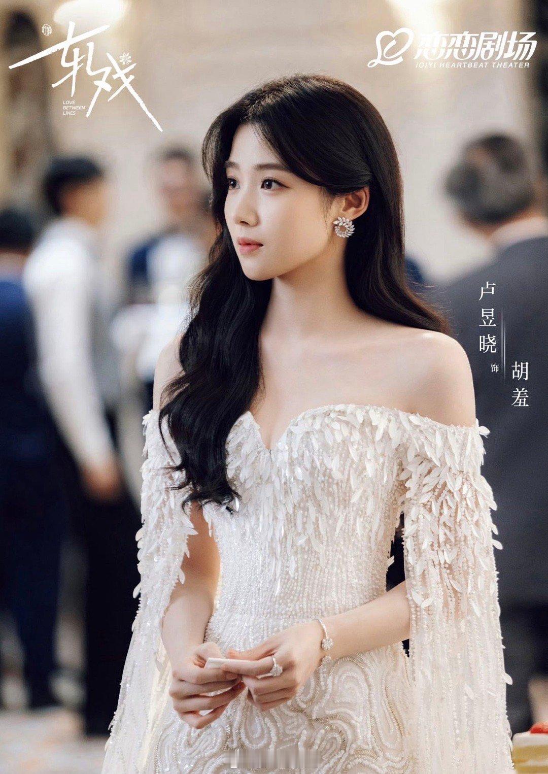 卢昱晓选剧本眼光卢昱晓选本眼光佳，演技更是灵动在线！上官浅的清醒、李佳的独立、