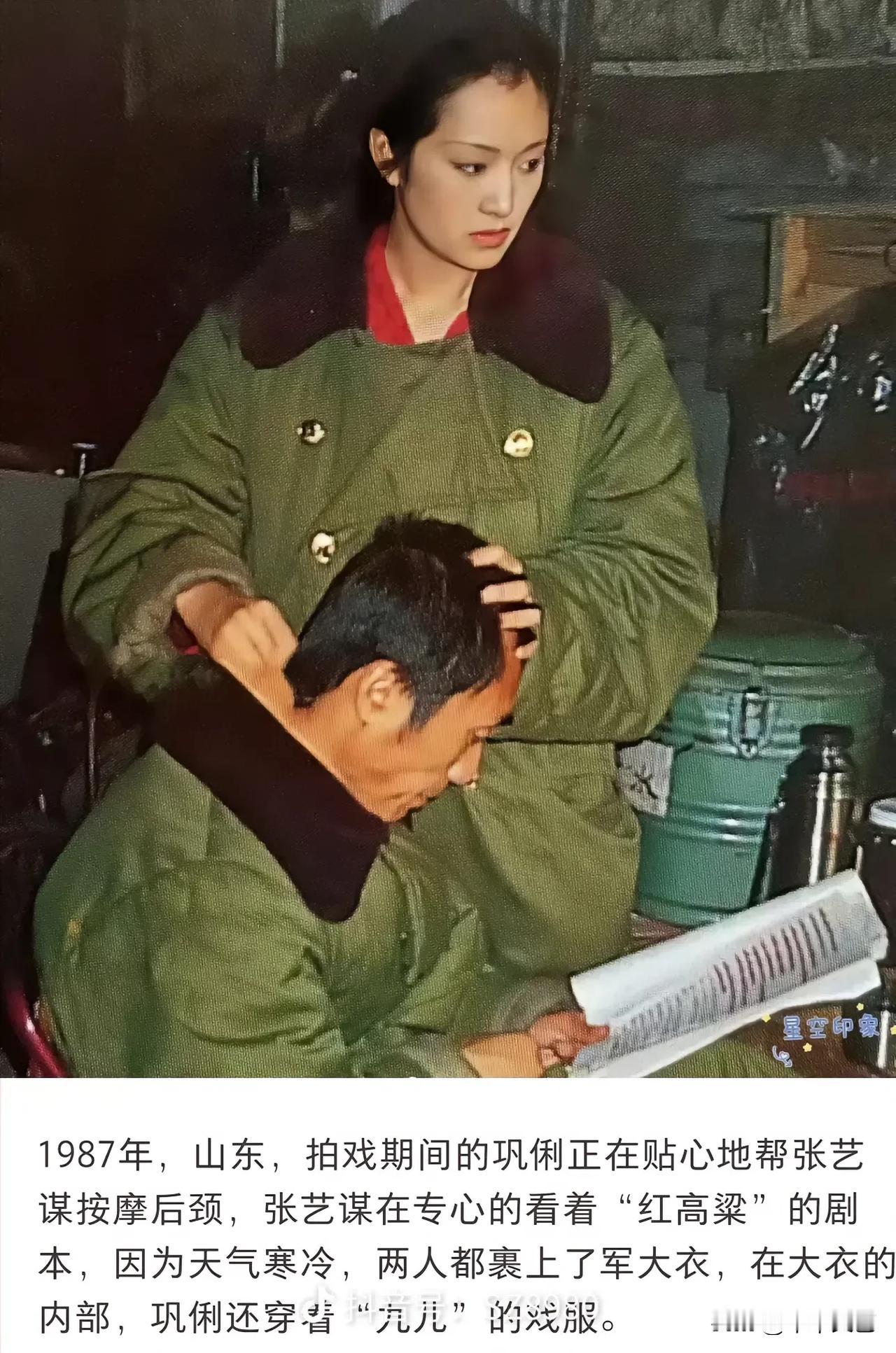 “干柴烈火”的爱情，这对曾经的恋人相信大家都很熟悉了，假如巩俐和张艺谋当年真的结