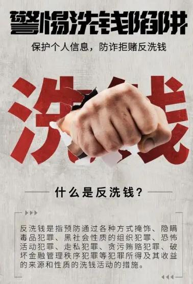 为什么赃款要洗了才能用？直接花不行吗？就这么说吧，作为一个月薪3000的你，要