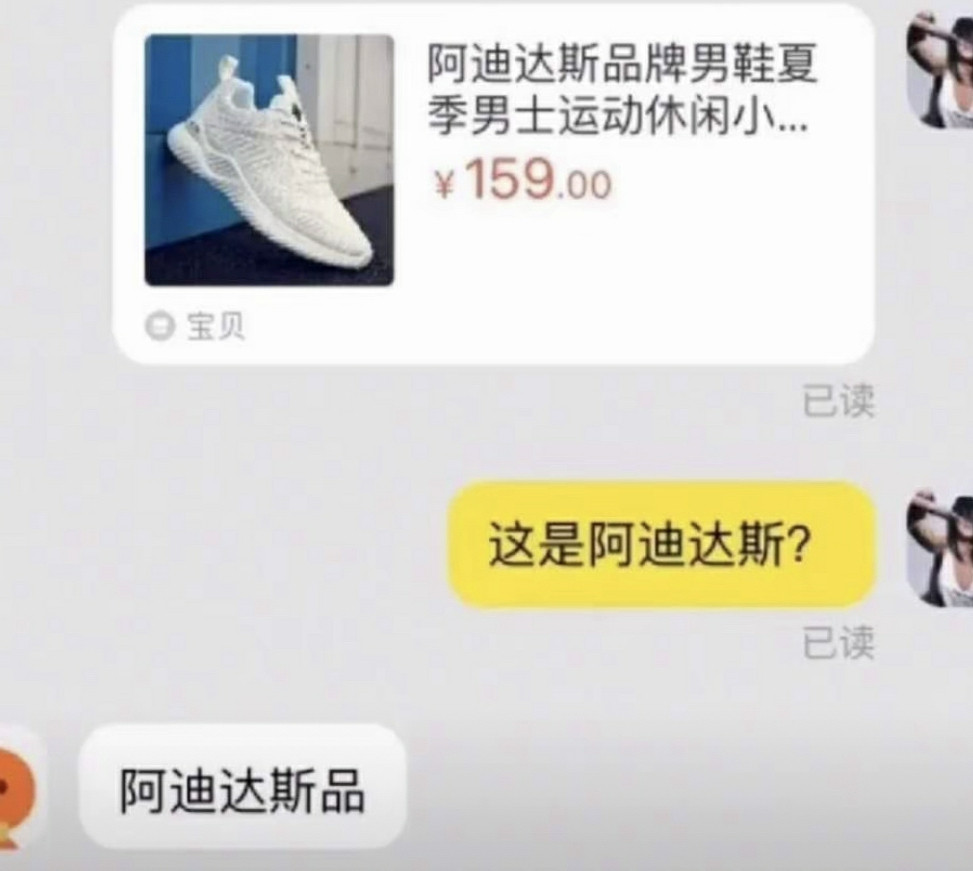 中文果然博大精深。
