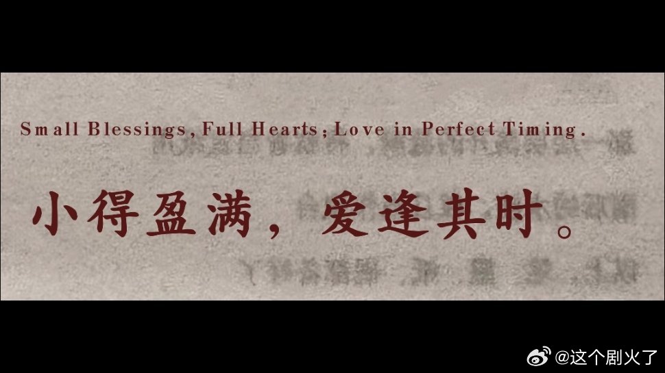 “天呐！好喜欢这句！”