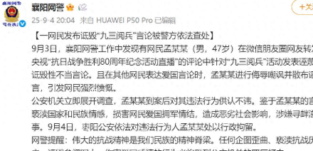 对待这种人为啥这么宽容，理解不了。就应该让其牢底坐穿。出来也是叛徒。想当