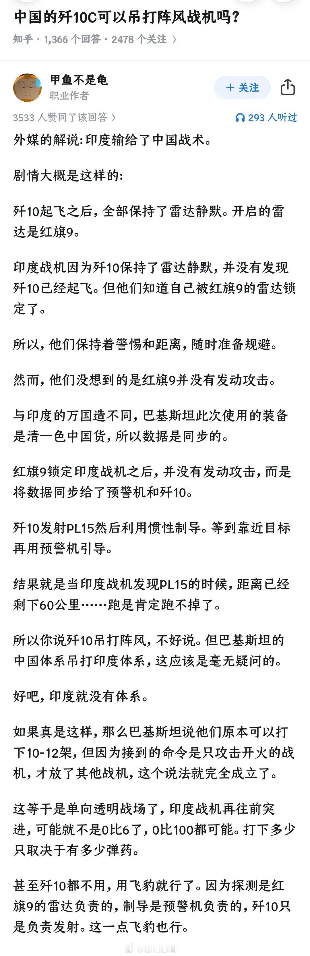 外媒：你看，买中国单个武器不行，得成套买。