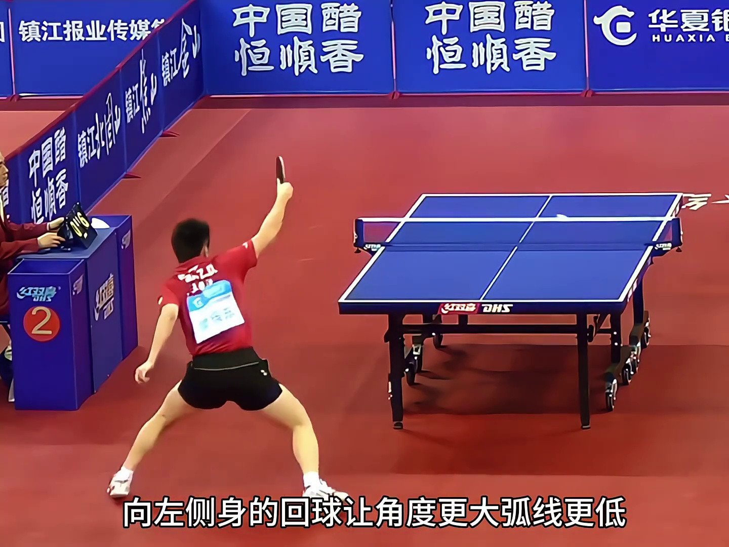 张继科惨败樊振东：直线球战术令飞人救球也无力回天