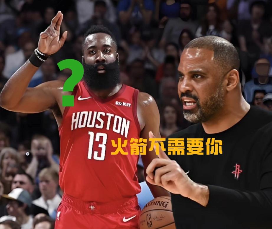 别洗了！火箭从球员到教练到管理层，全是灾难级表现🔥平心而论，休斯顿火箭这