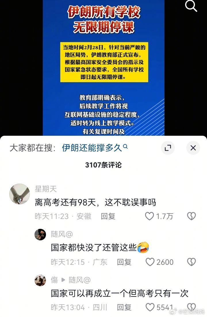 高考真的是刻在中国人的DNA里