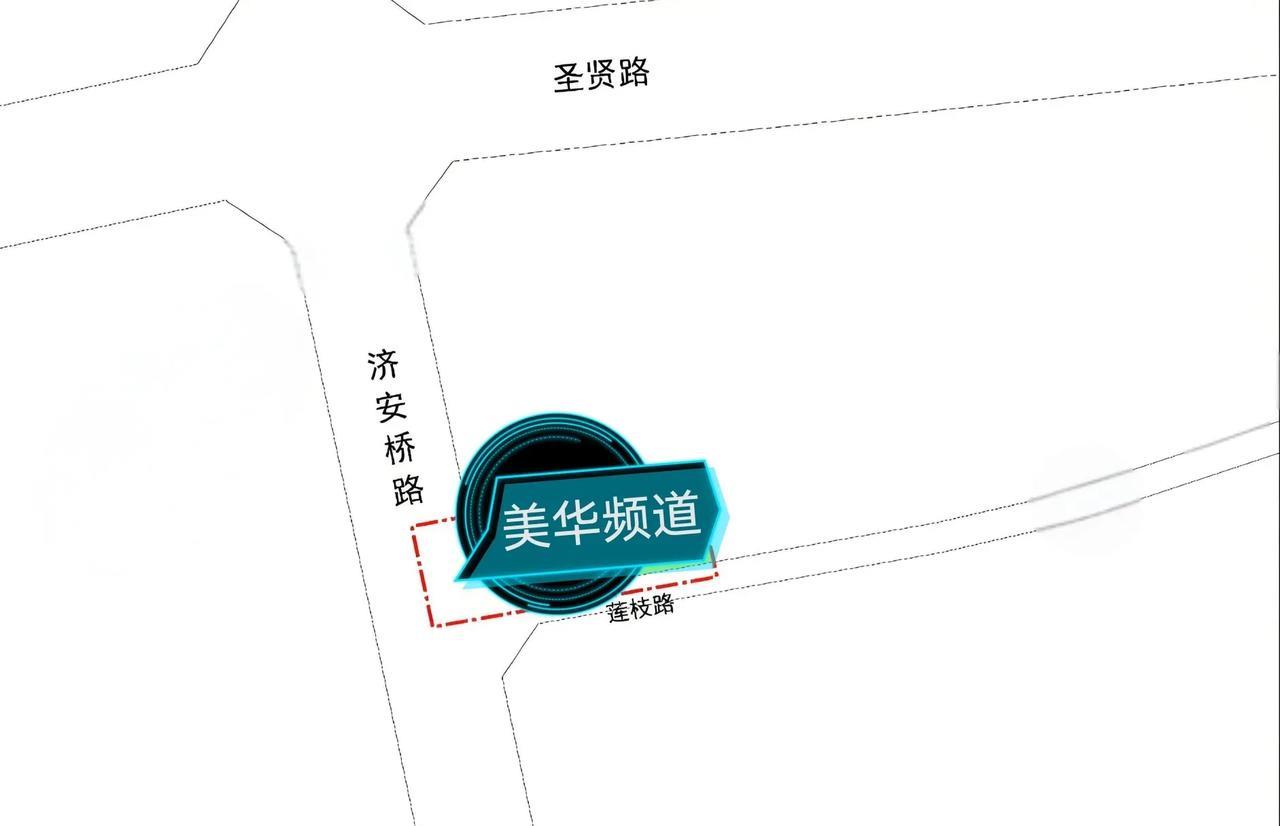 8月26日，美华频道从济宁市自然资源和规划局了解到，济宁市太白湖分区北湖湾片区圣