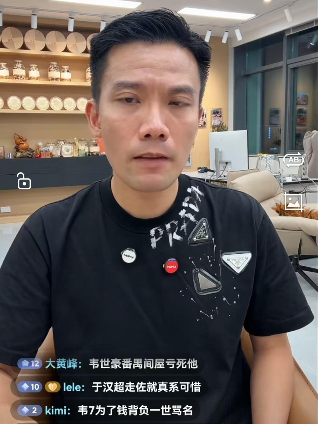 广州队旧将冯俊彦表示韦世豪就是广州球迷的公敌。在韦世豪的眼中，只有钱，什么名声他