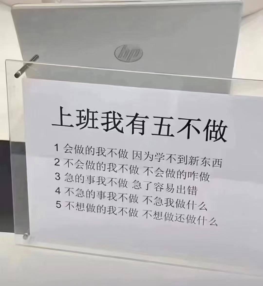 什么职业这么狂？