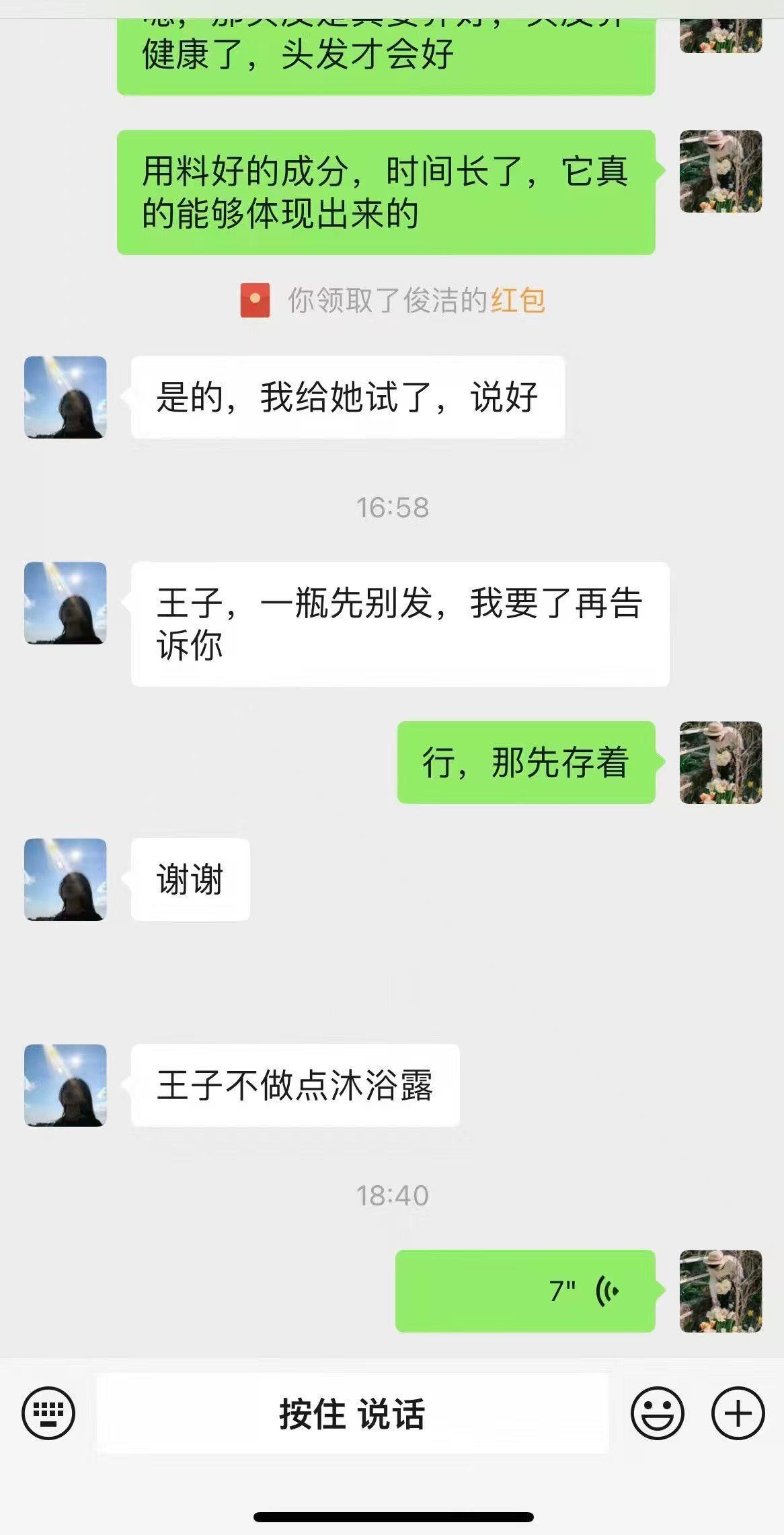 夏日清爽控油洗发水绝对值得，气味很好闻，还有7瓶，现货，要的话明天可以发。由于橙