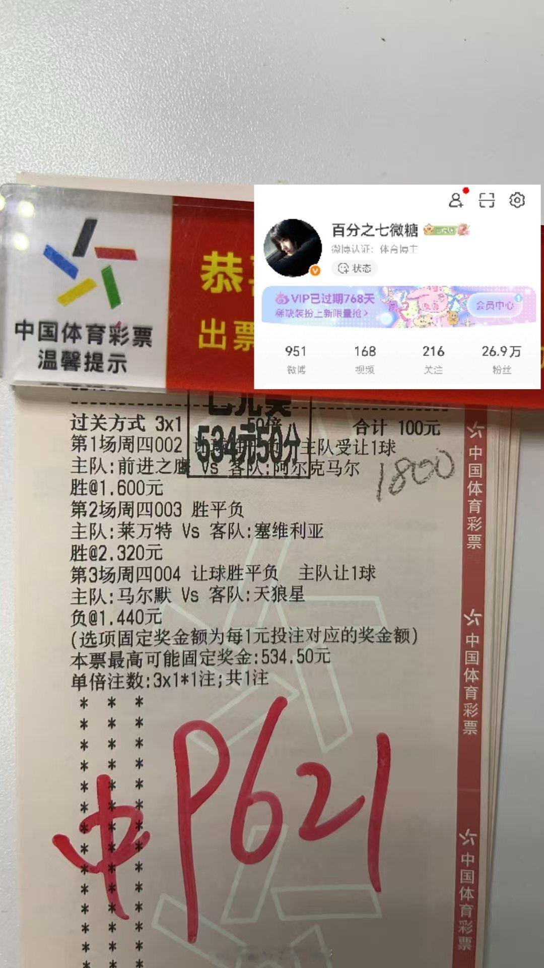 不靠运气硬凑，全凭气场拿捏又是被大哥实力惊艳的一天