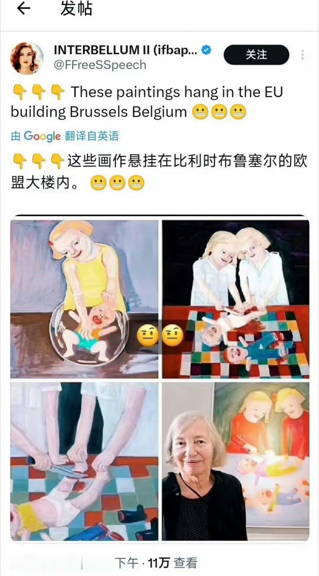 非常诡异的图画，爱泼斯坦让大家看懂了！
