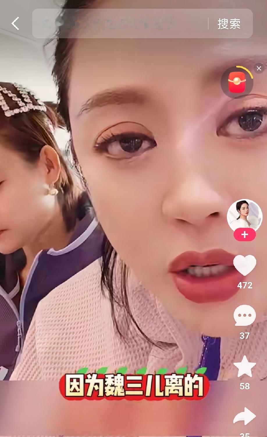 有人问温美玲，你和赵四为啥离婚。温美玲幽默回应：我和赵四，是因为魏三离的！好