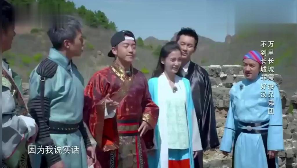 9]《明星驾到》MIC男团《这次,真的是你不对》