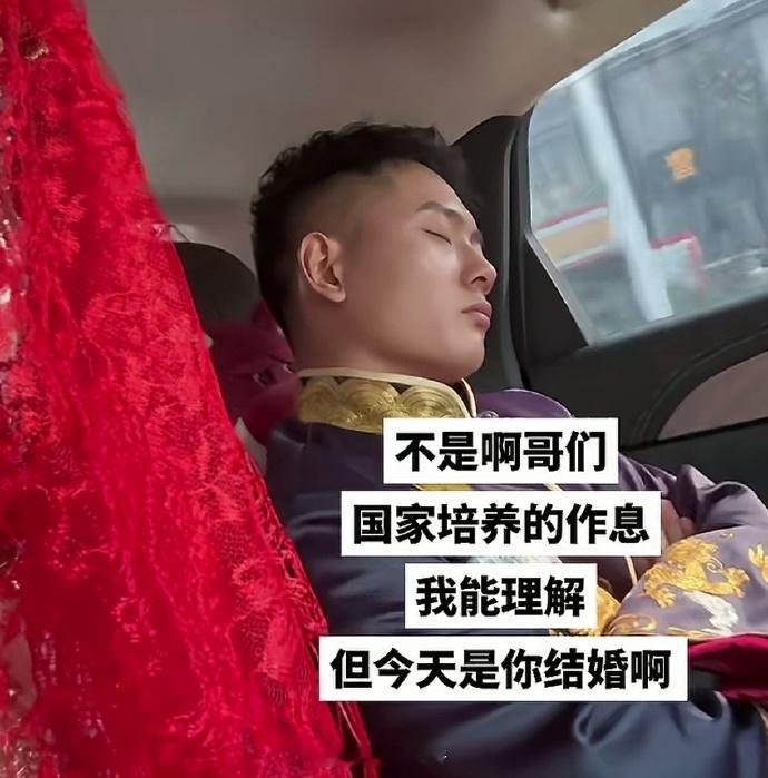 不是，这怎么还能做到全国统一的？