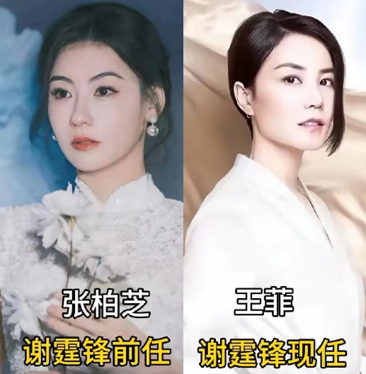 娱乐圈前任现任大PK：那些男神的感情“修罗场”娱乐圈从不缺话题，男神们的前