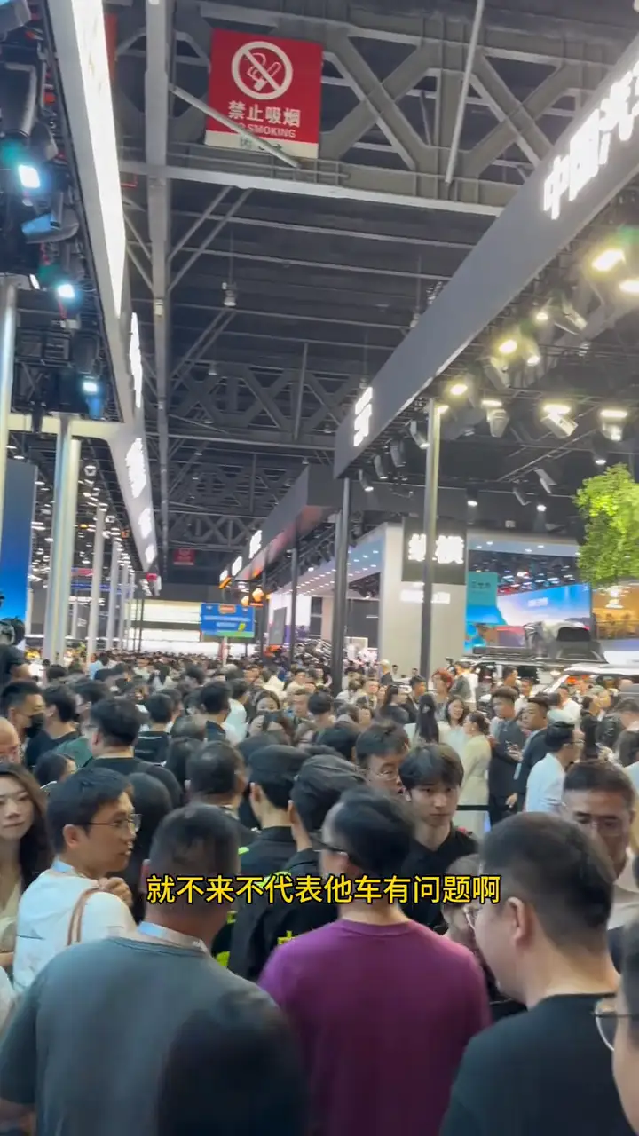 豪车品牌为何集体缺席成都车展往年星光云集的成都车展，今年出现明显变化，宾利、保时捷、劳斯莱斯等一众豪