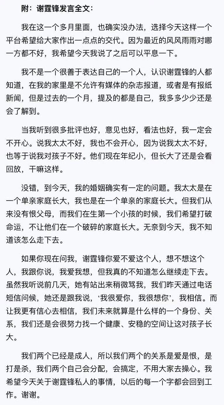 有人说这是太过用力又笨拙相爱的两个人